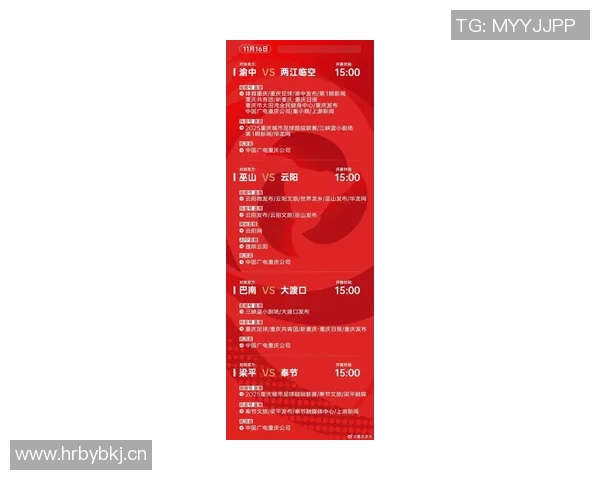 渝超联赛本周末激情对决11场焦点战门票已全部售罄